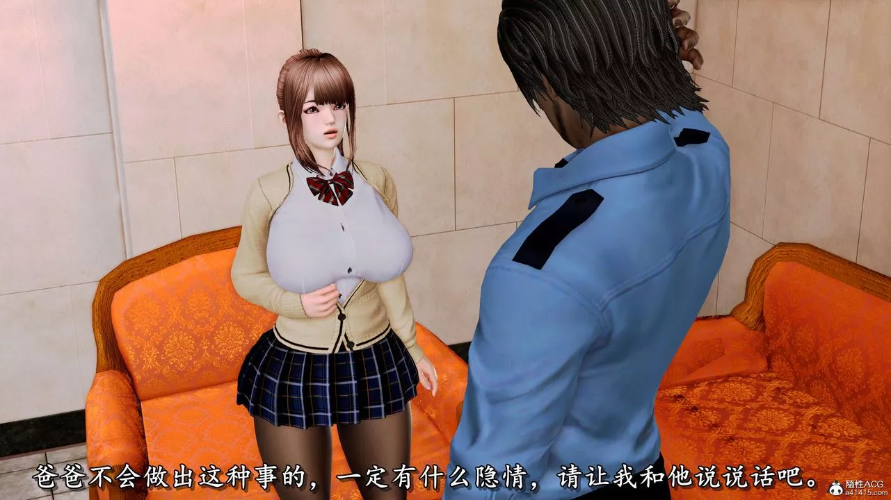 [3D]奴役三界人間第07話