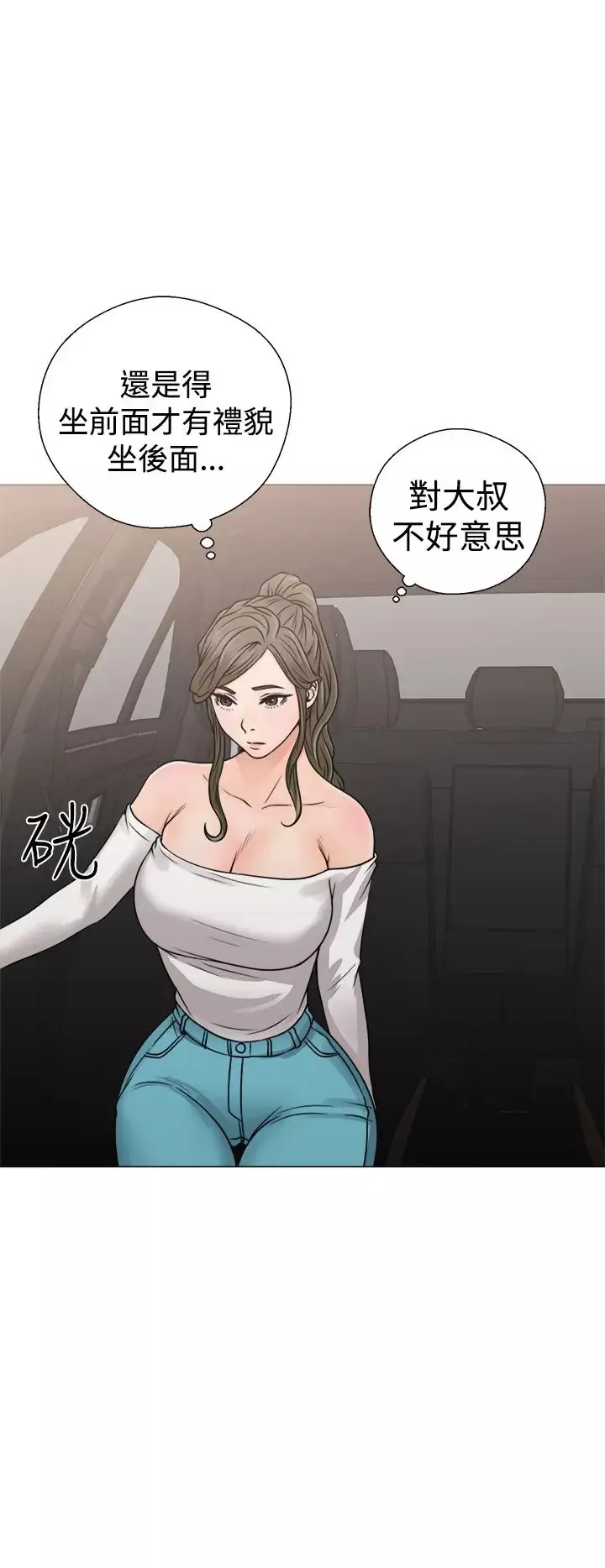 解禁第23话