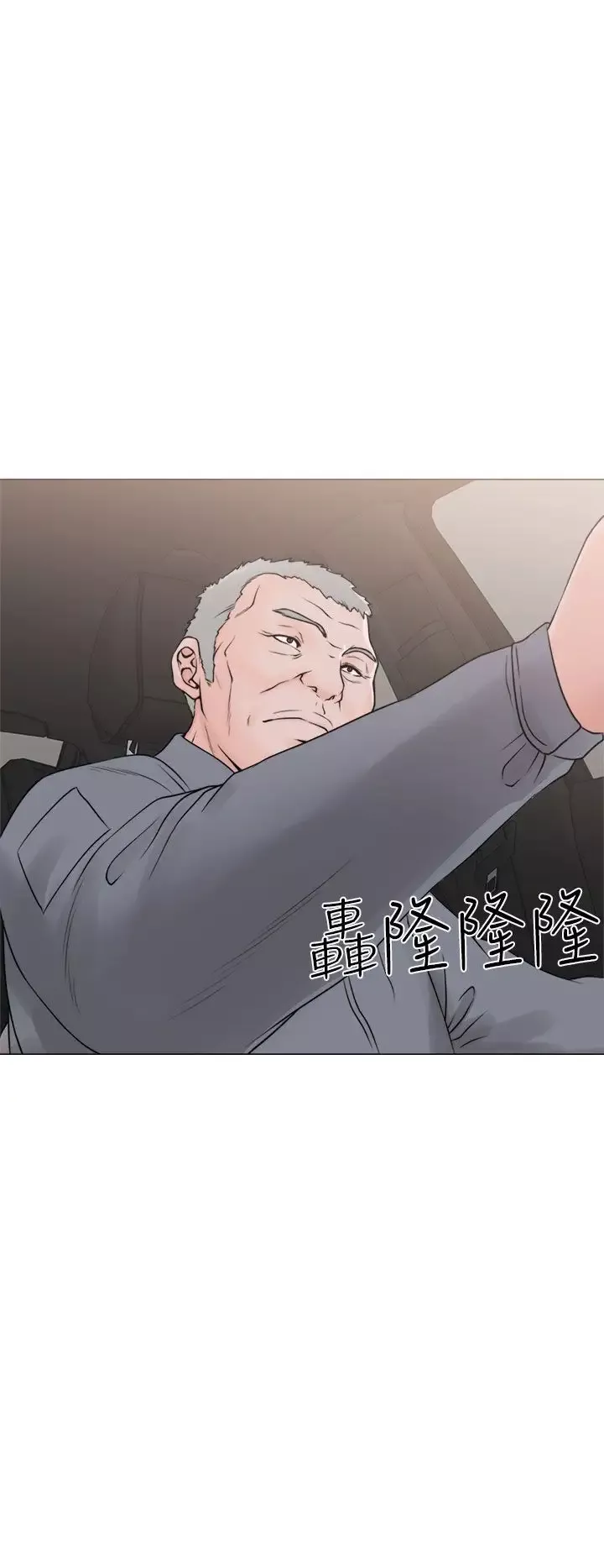 解禁第23话