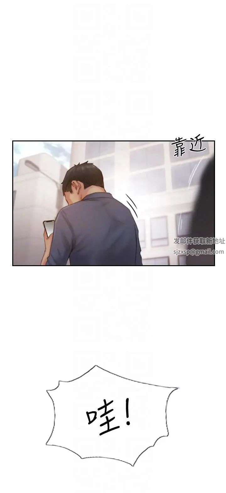 你劈腿了吗?第14话-分手一个月的关係变化