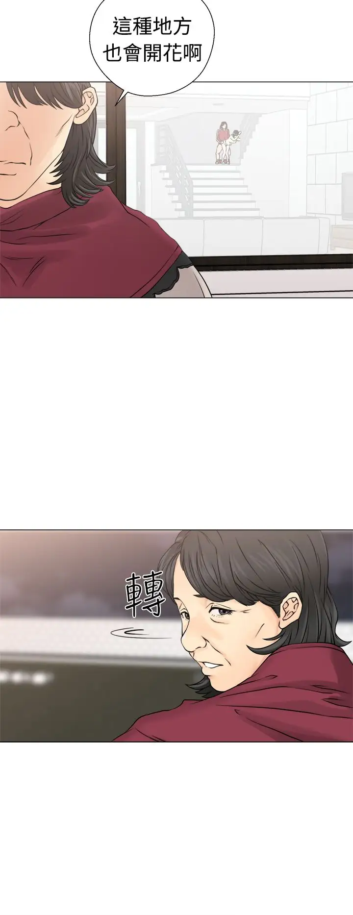 解禁第23话