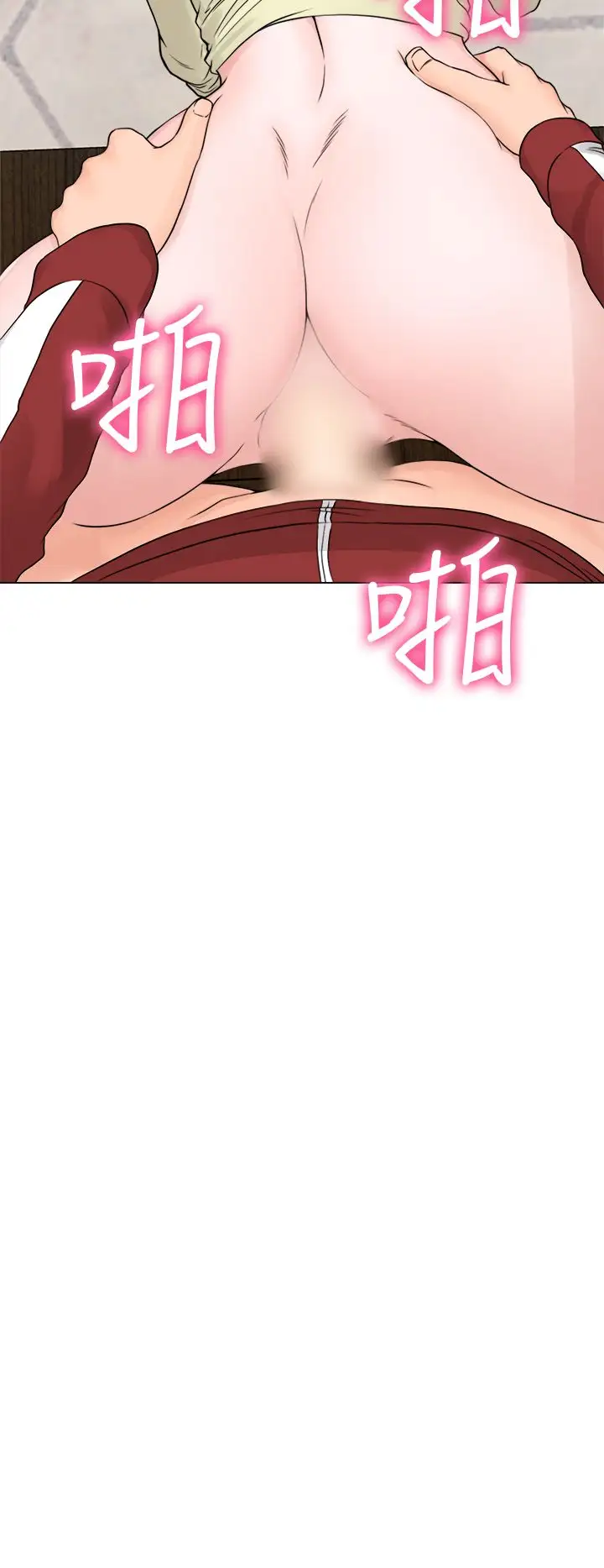 解禁第23话