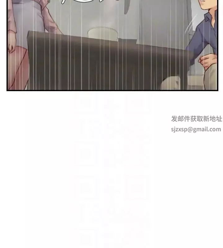 你劈腿了嗎?第15話-妳遲早會變成我的人