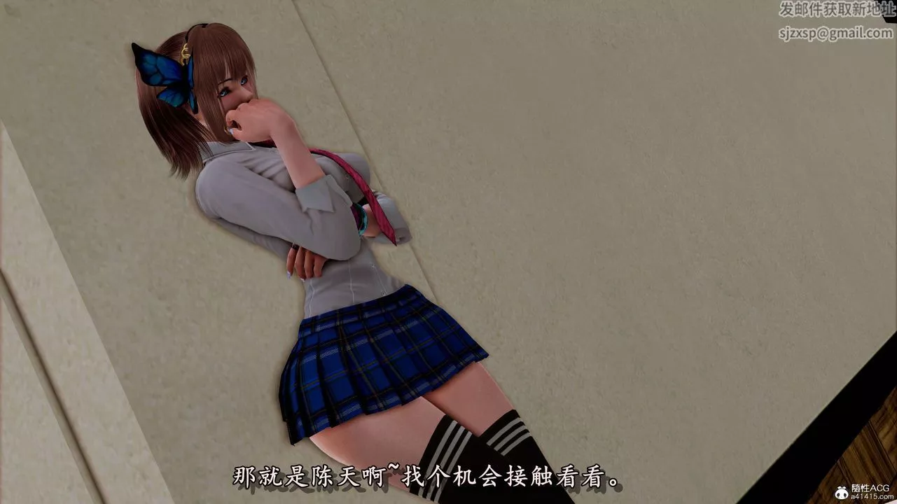 [3D]奴役三界人間第08話