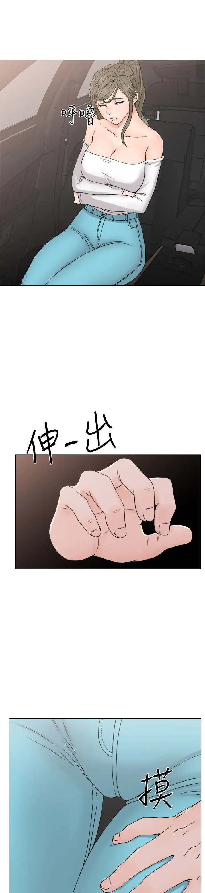 解禁第23话