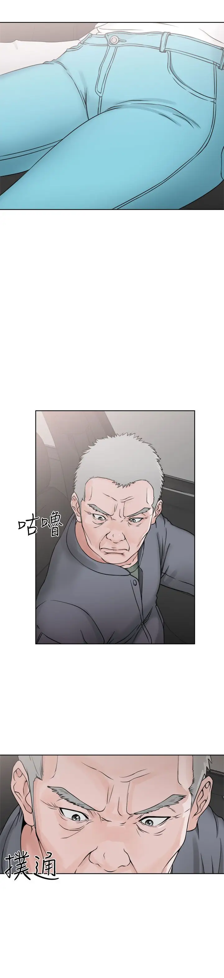解禁第24话