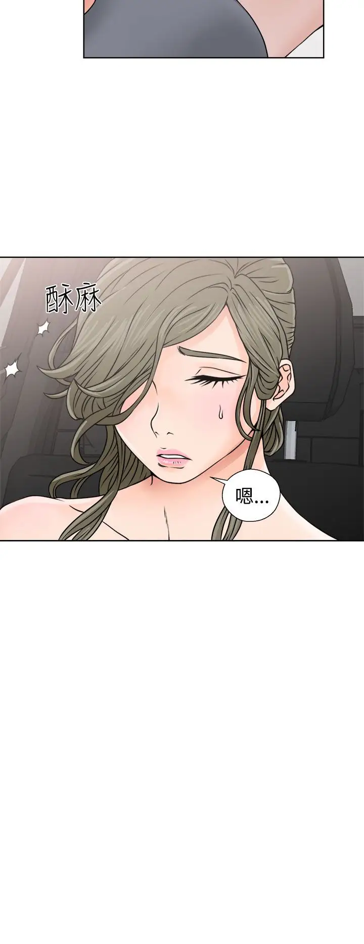 解禁第24话