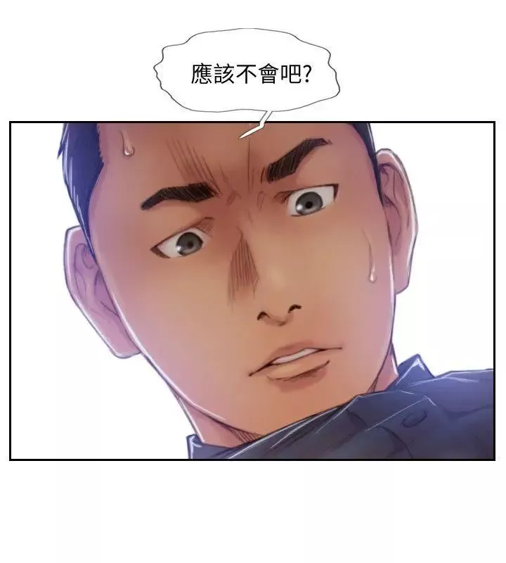 你劈腿了嗎?第16話-小春動搖的心