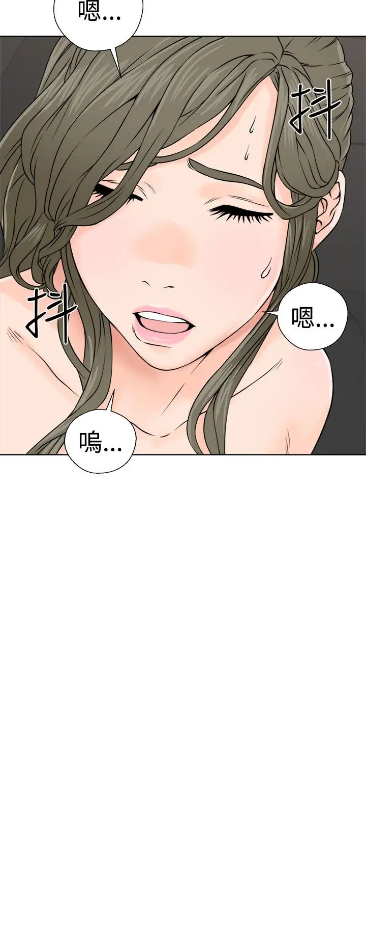 解禁第24话