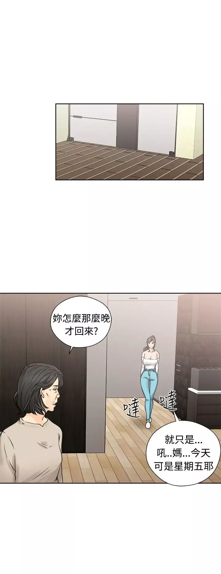 解禁第24话