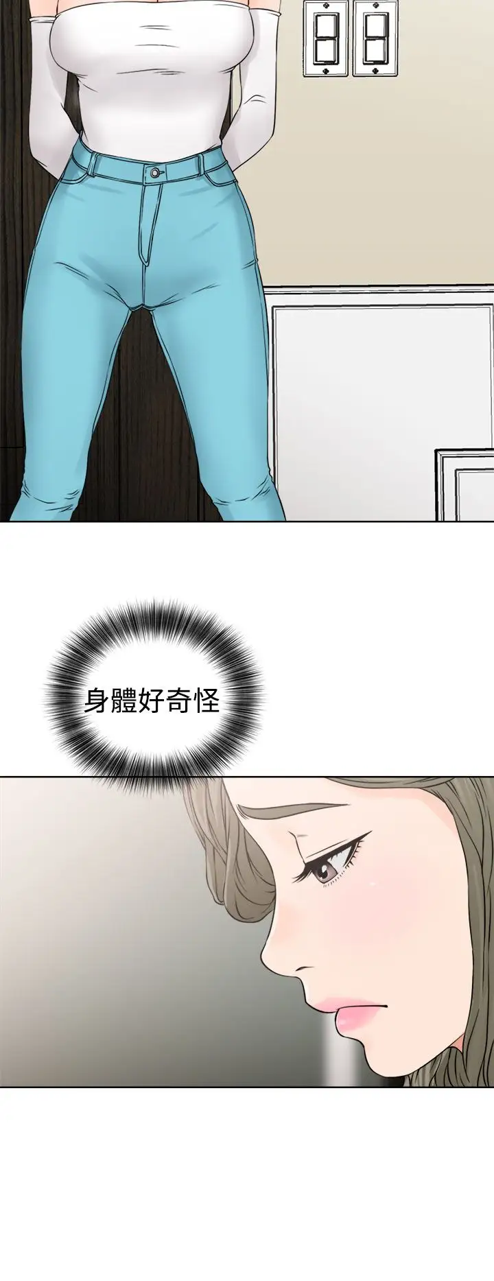 解禁第24话