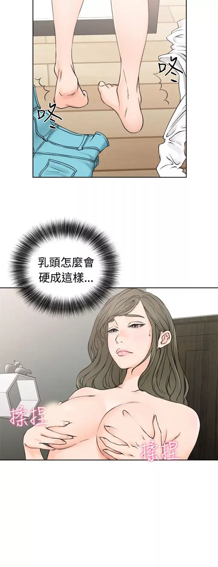 解禁第24话