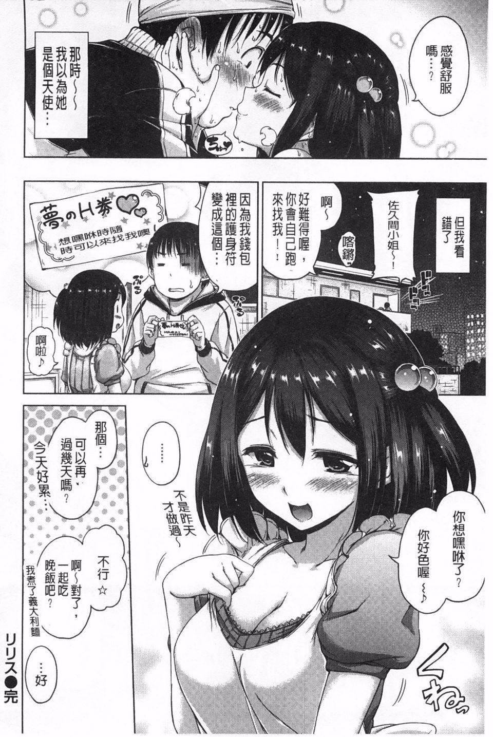 [Hamao]きらきら[Hamao]きらきら
