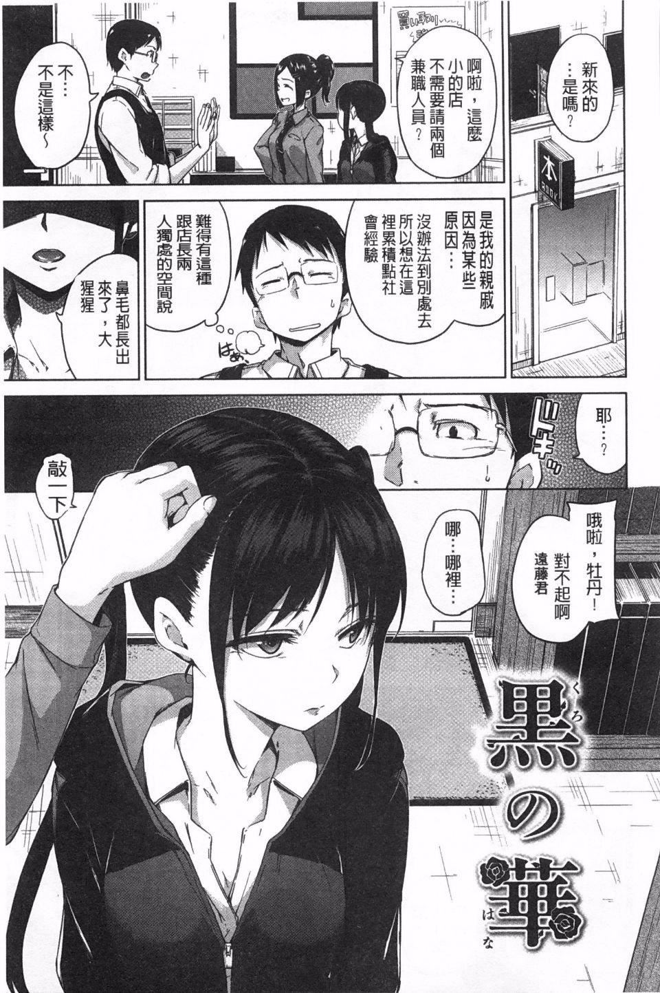 [Hamao]きらきら[Hamao]きらきら