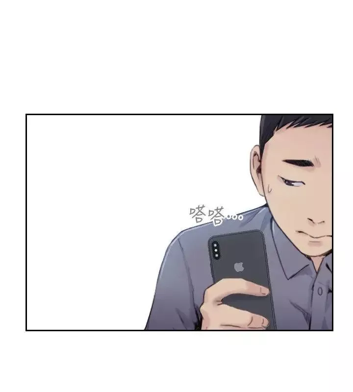 你劈腿了嗎?第17話-要我還是要朋友