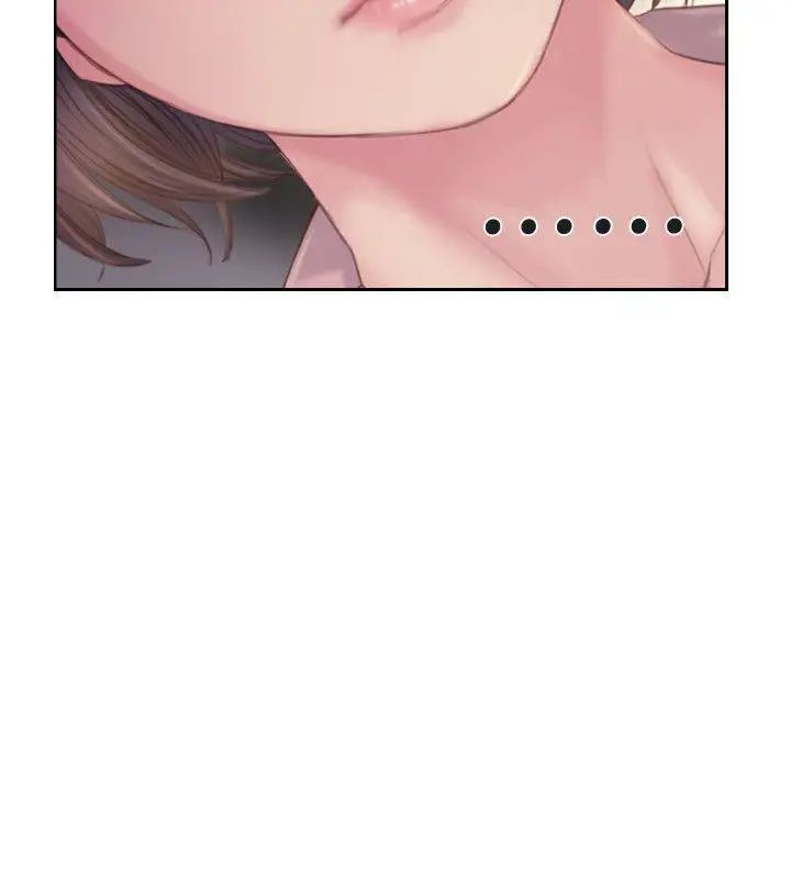 你劈腿了嗎?第17話-要我還是要朋友