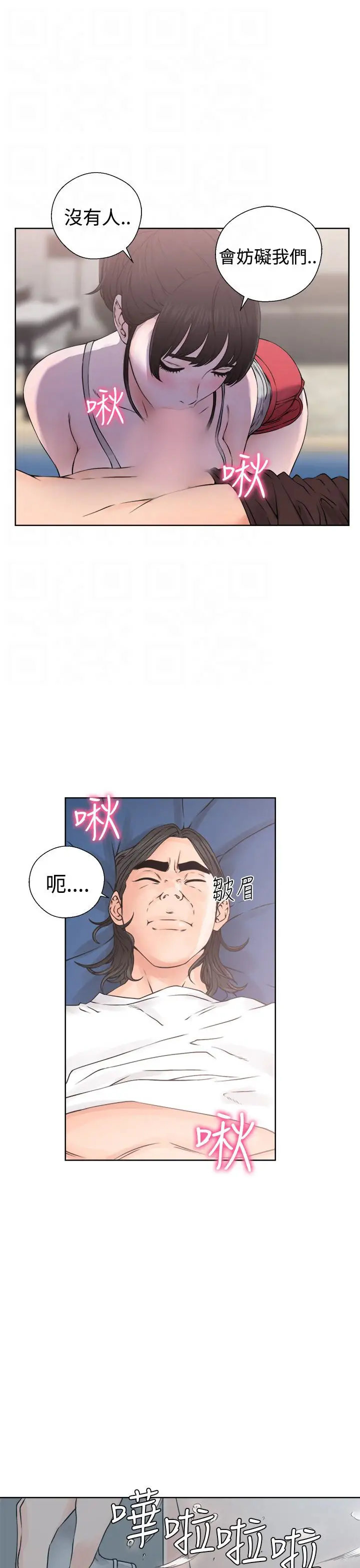 解禁第25话