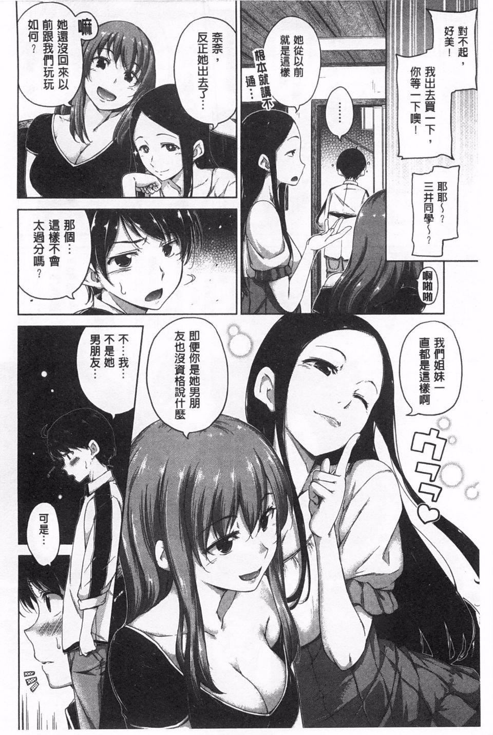 [Hamao]きらきら[Hamao]きらきら