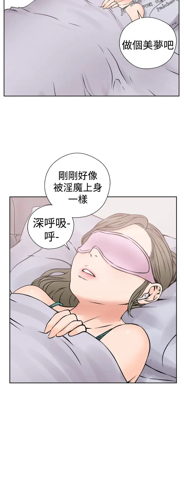 解禁第25话