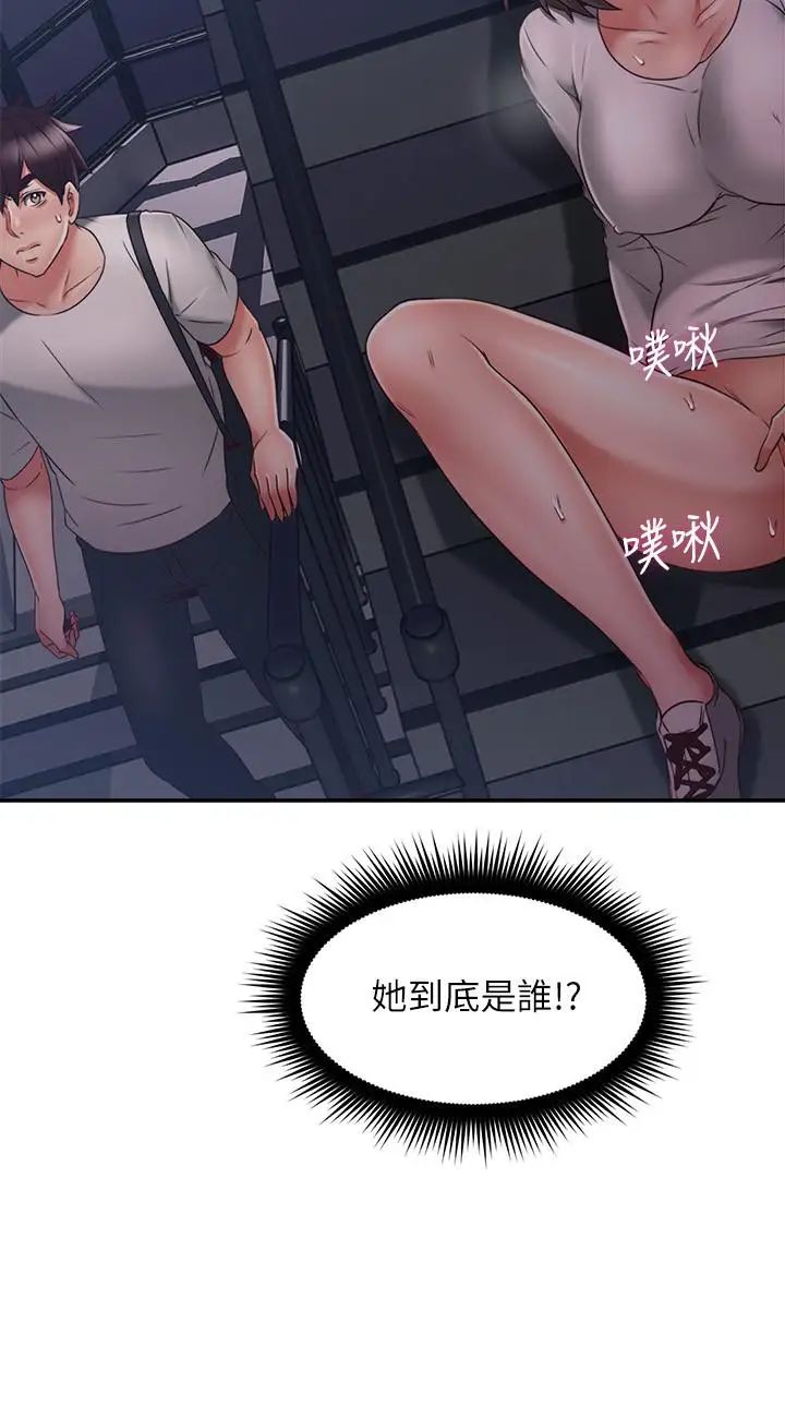 鄰居人妻第39話-還有人也喜歡野外露出