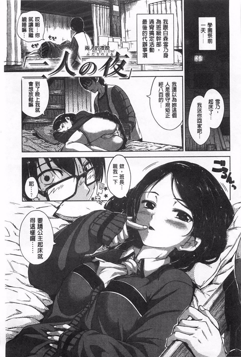 [Hamao]きらきら[Hamao]きらきら
