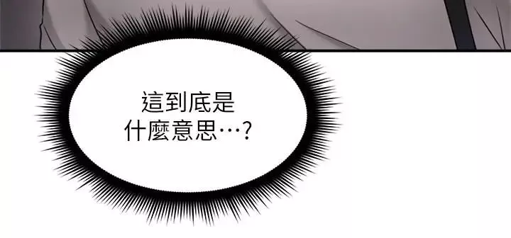 鄰居人妻第40話-老婆的變態行為讓人好興奮