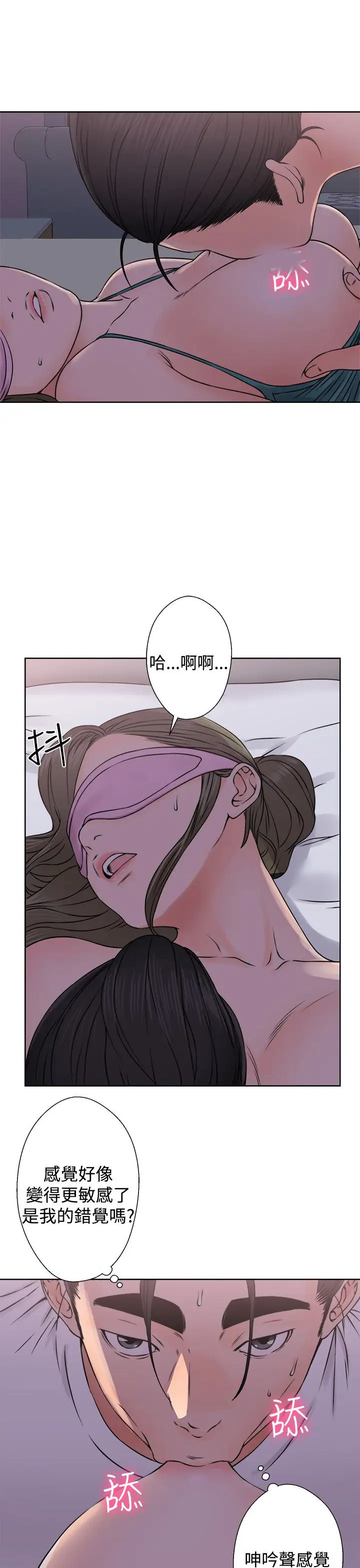解禁第26