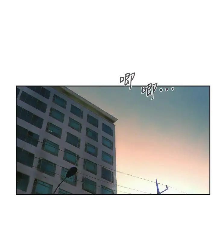你劈腿了嗎?第19話-妳站在誰那邊