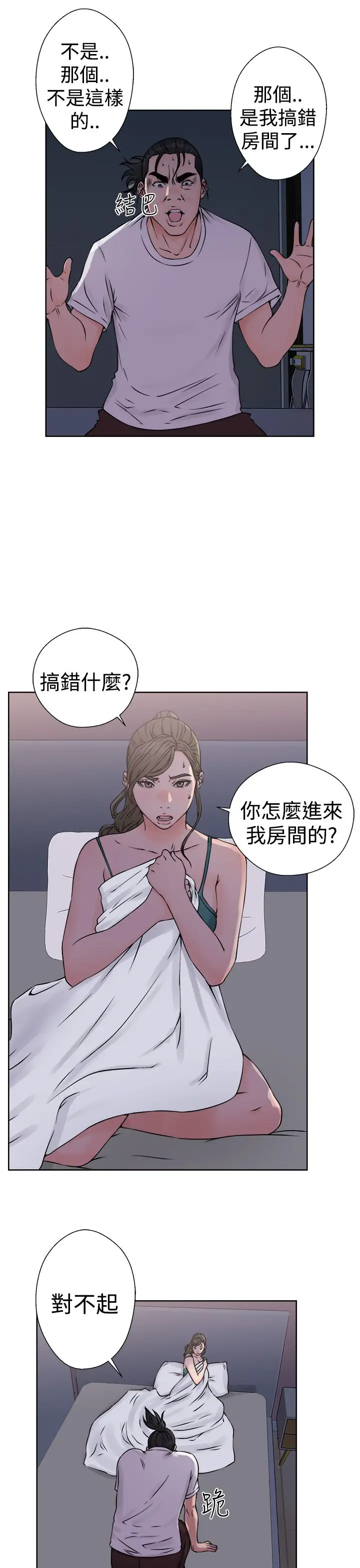 解禁第26