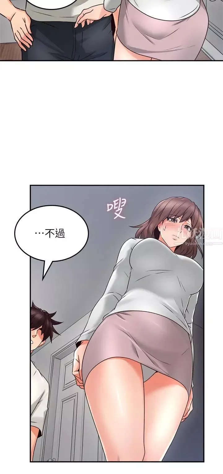 鄰居人妻第40話-老婆的變態行為讓人好興奮