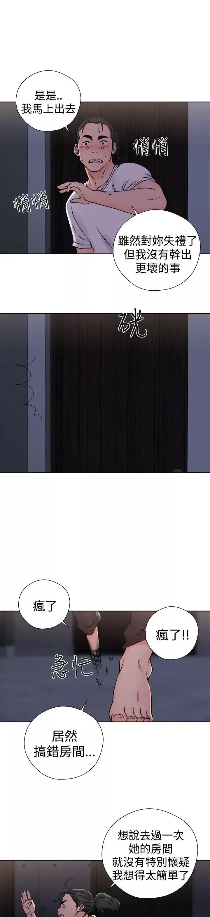 解禁第26