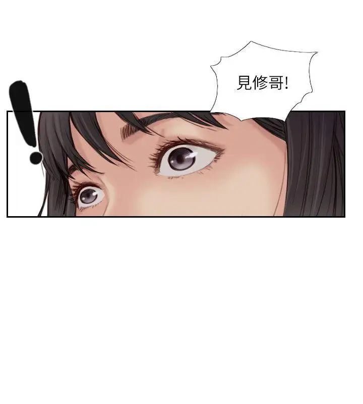 你劈腿了吗?第19话-妳站在谁那边