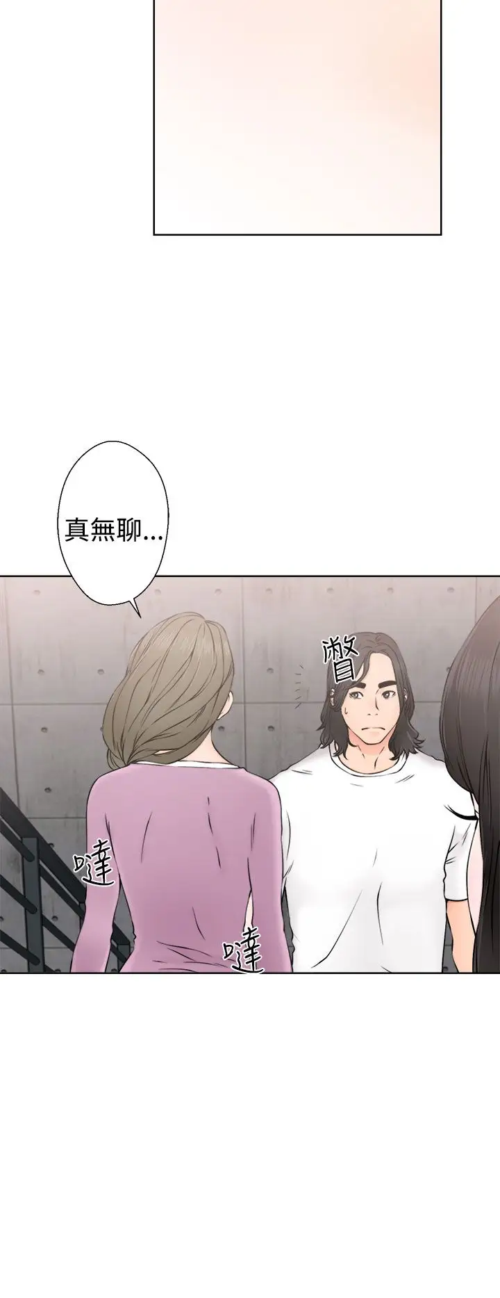解禁第27话