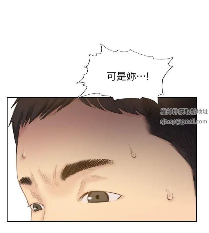 你劈腿了嗎?最終話-後來的我們
