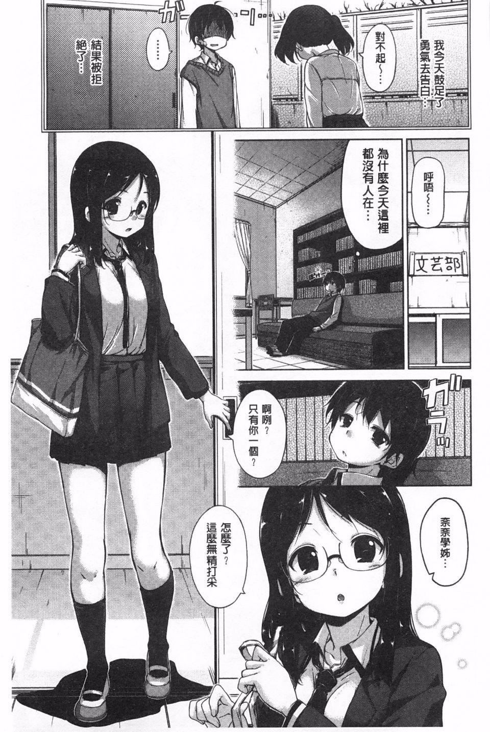 [Hamao]きらきら[Hamao]きらきら