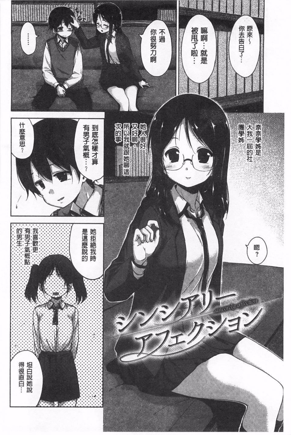 [Hamao]きらきら[Hamao]きらきら