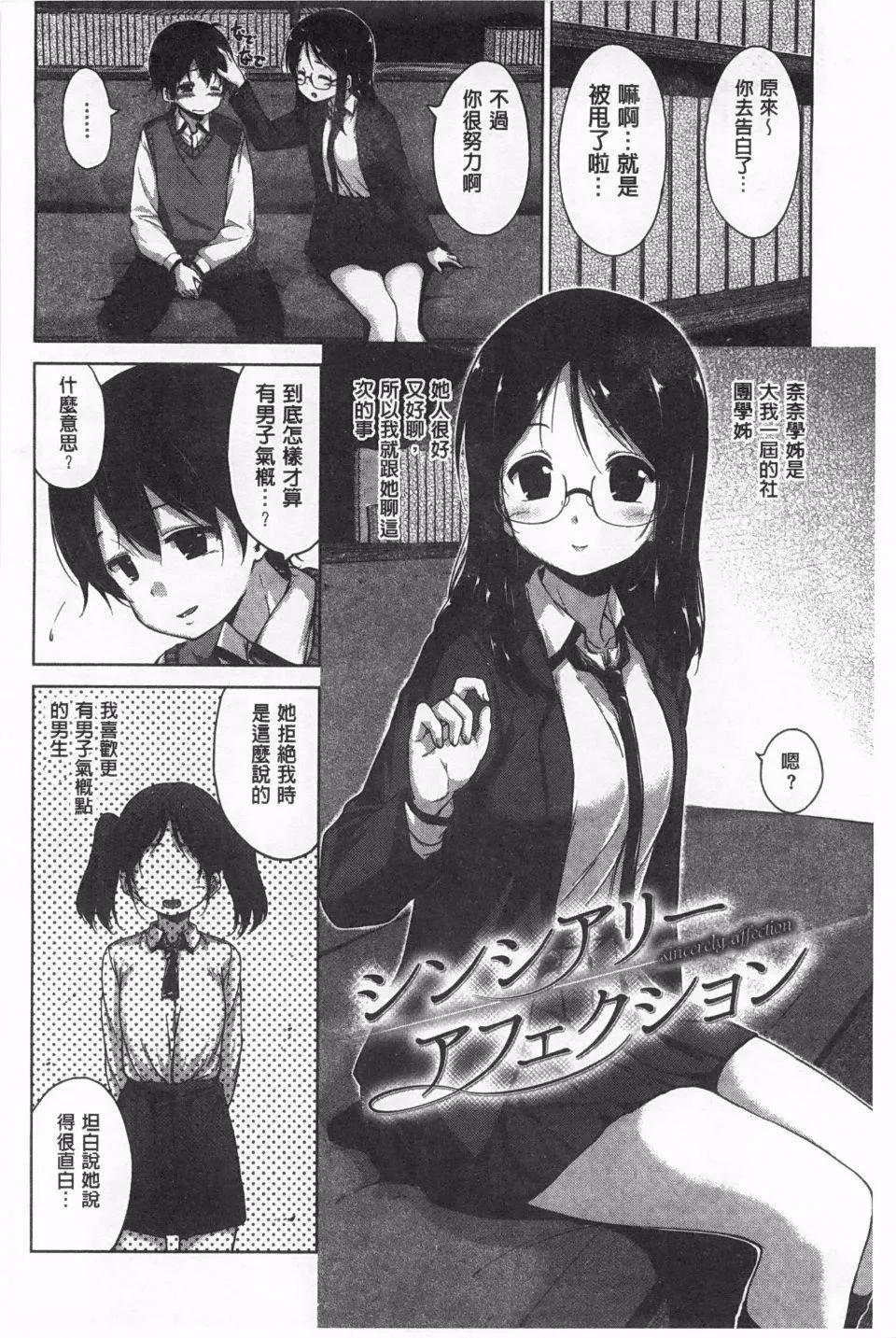 [Hamao]きらきら[Hamao]きらきら