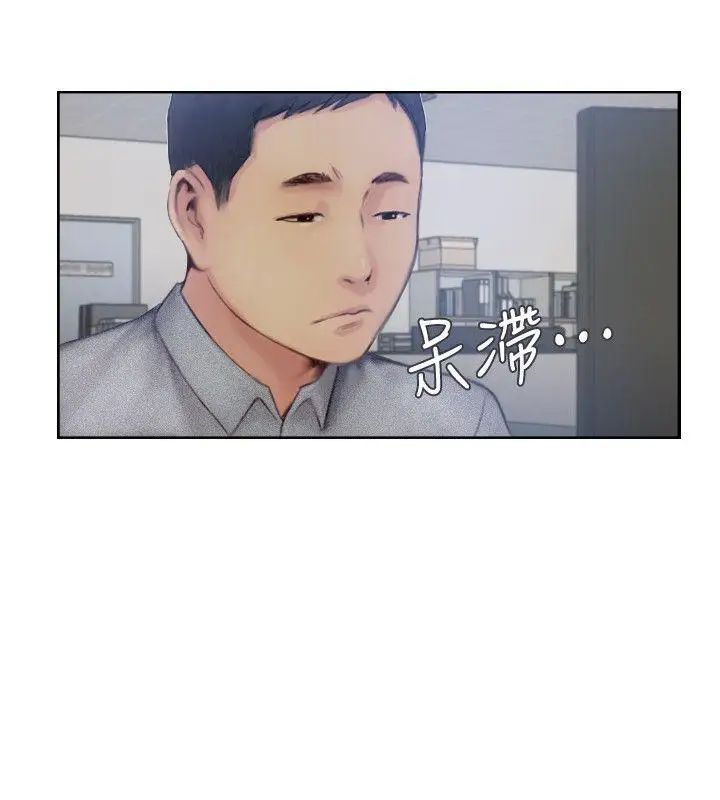 你劈腿了嗎?最終話-後來的我們