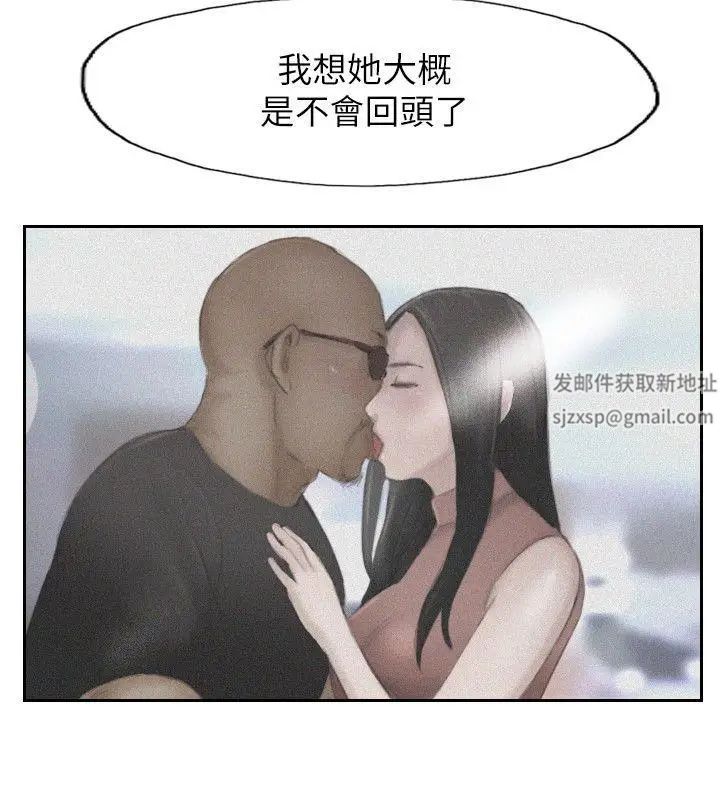 你劈腿了吗?最终话-后来的我们