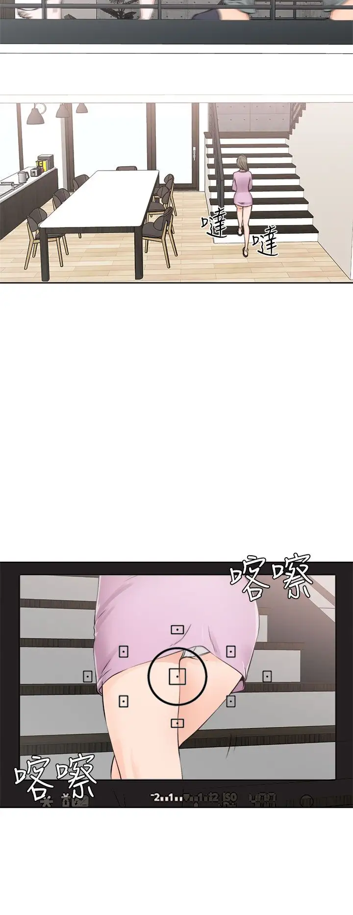 解禁第27话