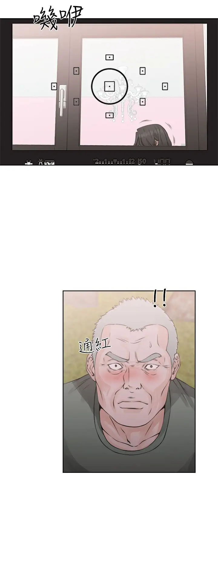解禁第27话