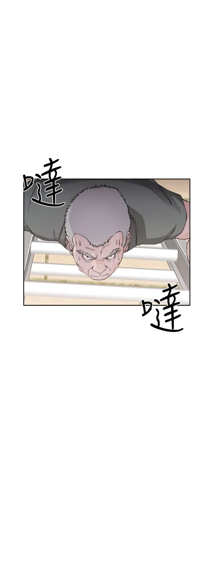 解禁第27话
