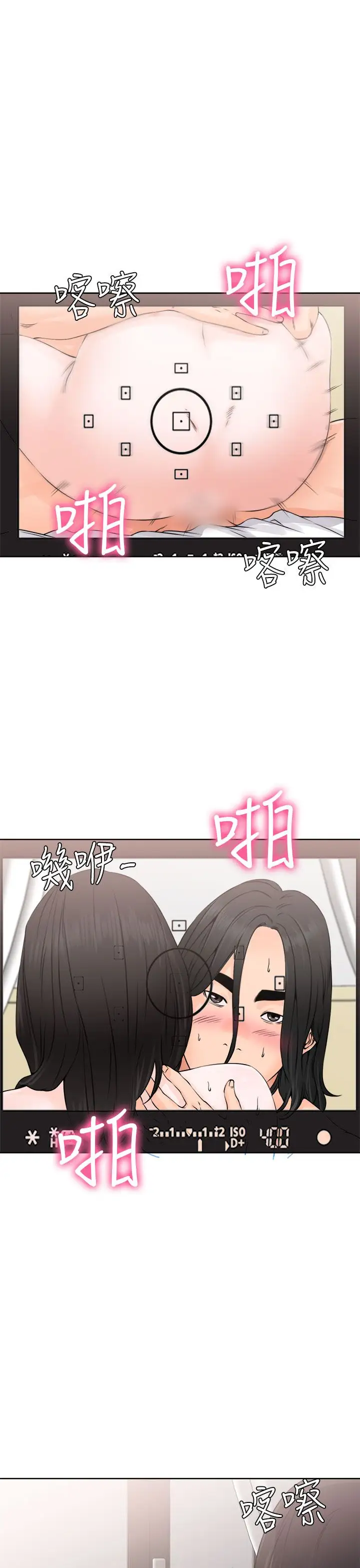 解禁第27话