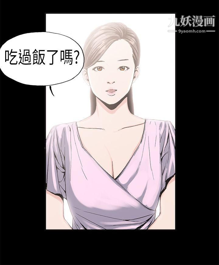 丑闻第二季第2话-江理事的过去