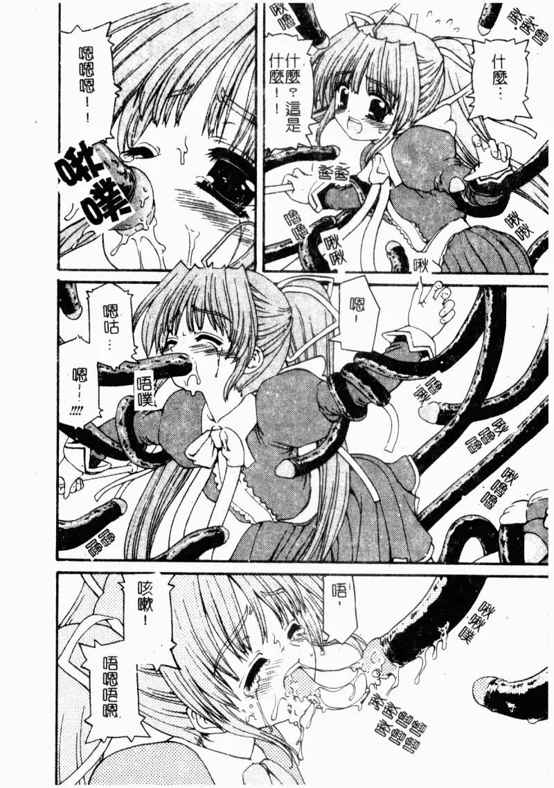 [カイシンシ]まじからいず[カイシンシ]まじからいず