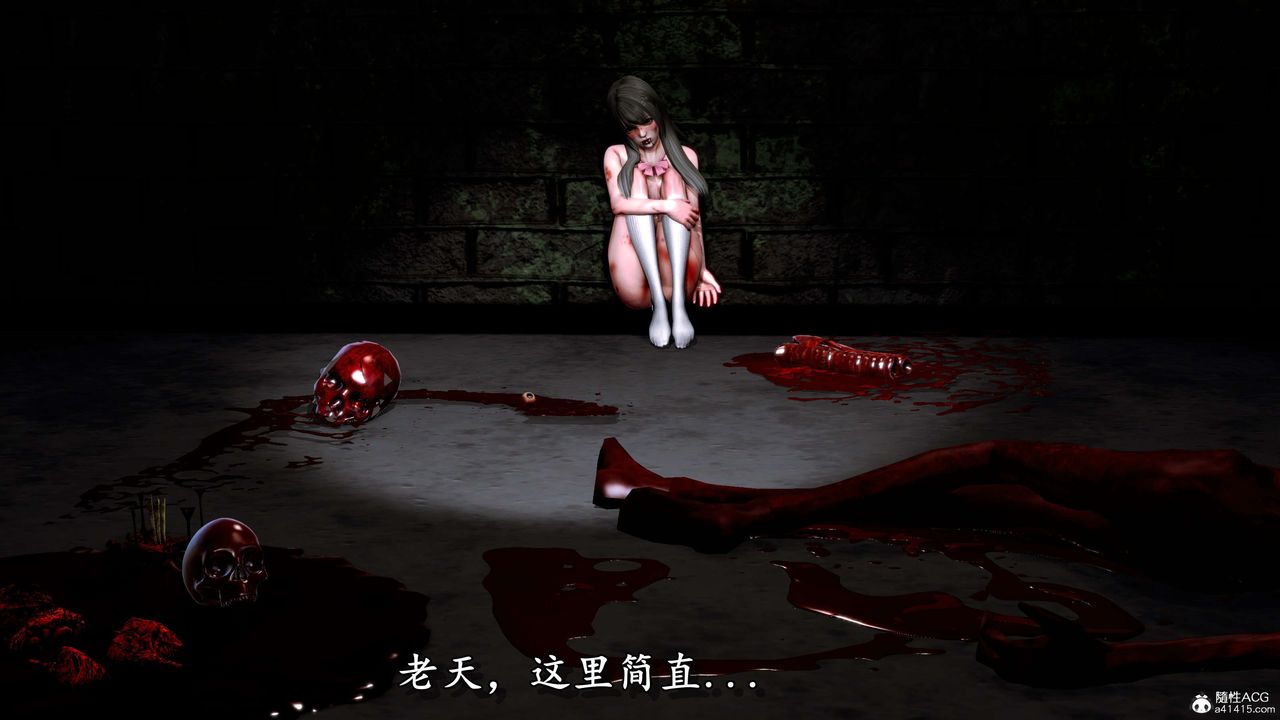 [3D]奴役三界人间第10话