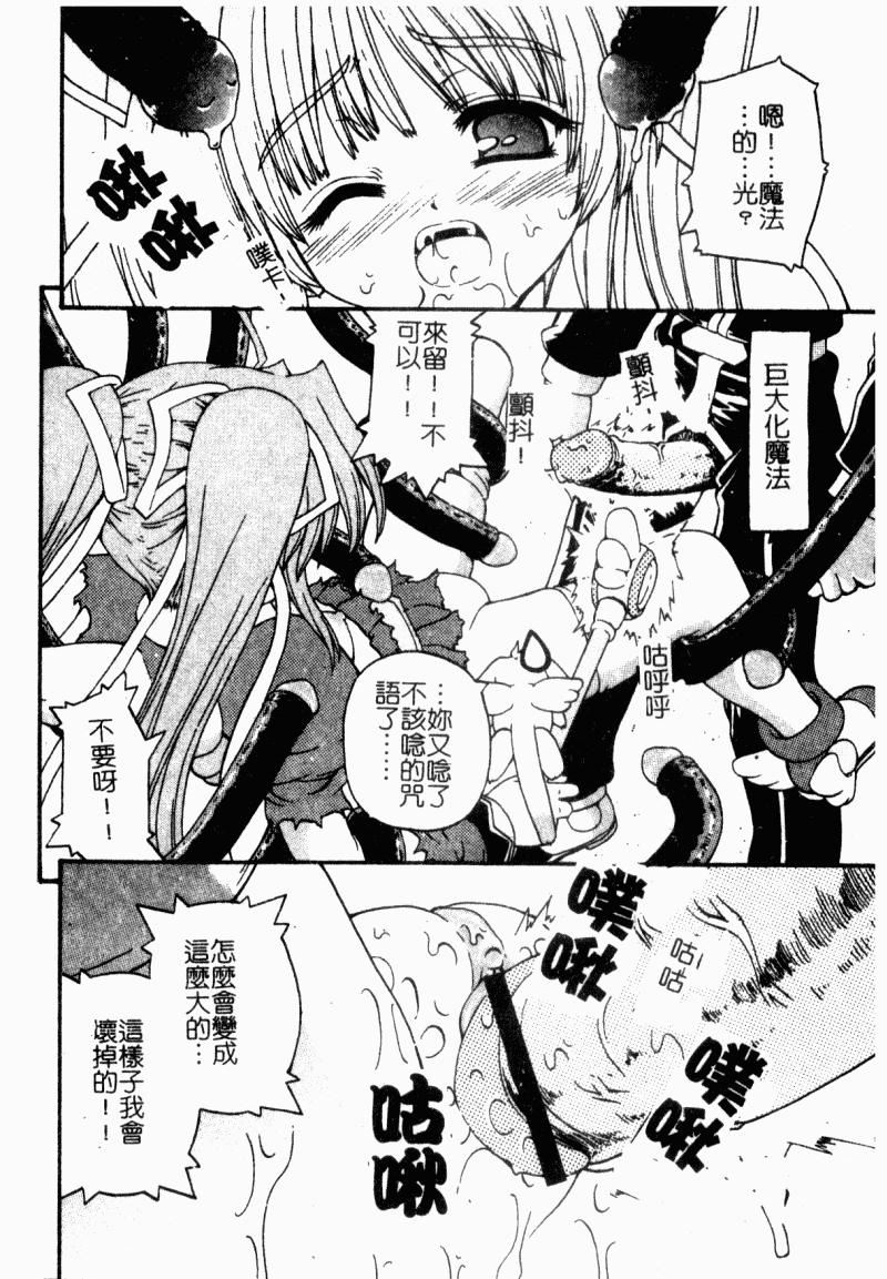 [カイシンシ]まじからいず[カイシンシ]まじからいず