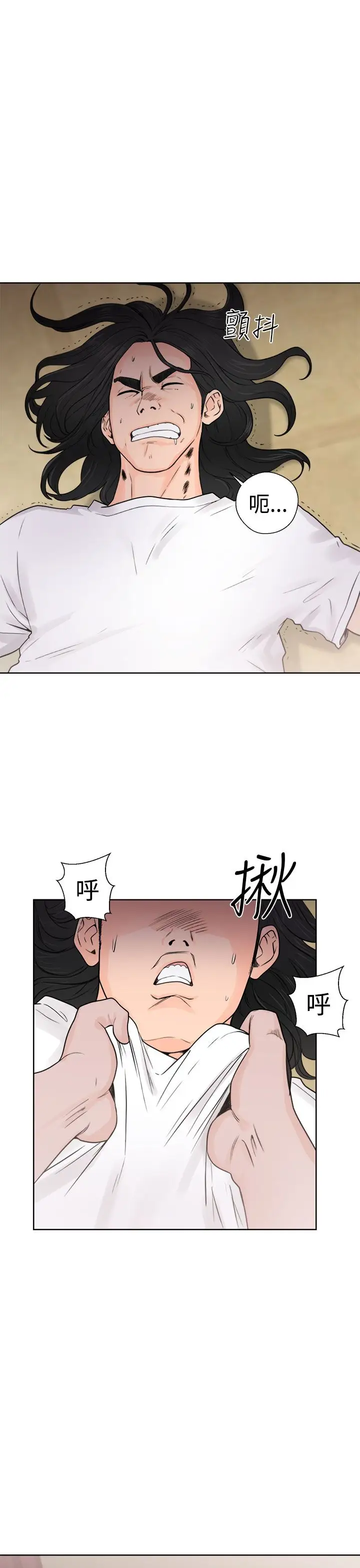 解禁第28话