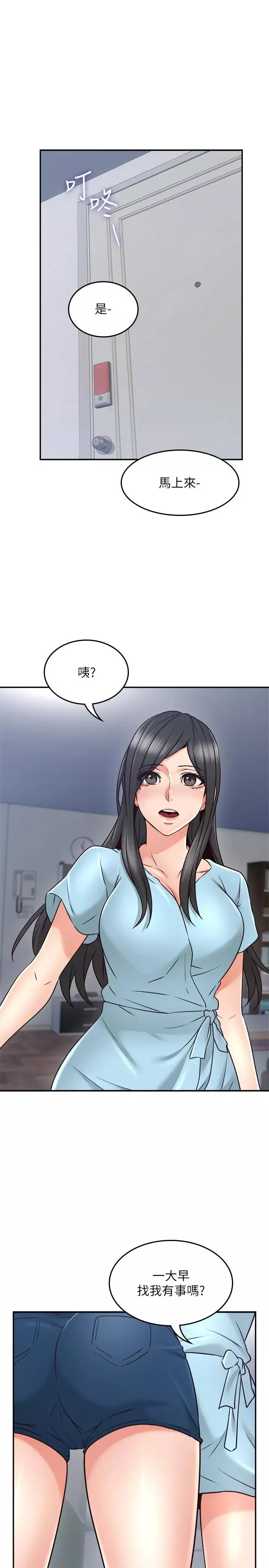 鄰居人妻第42話-在暗巷手淫的變態夫妻