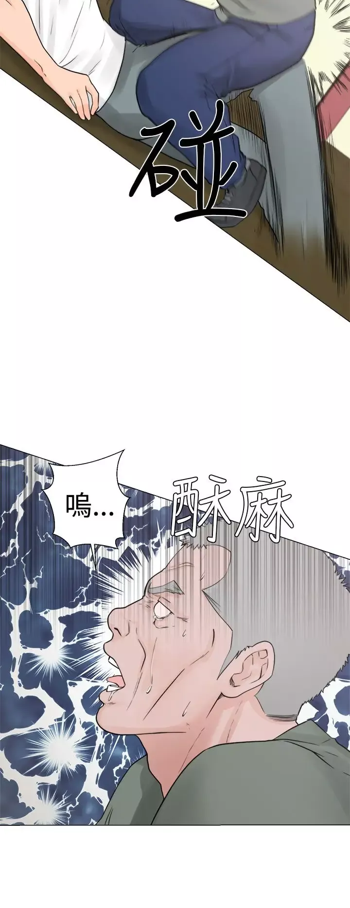 解禁第28话